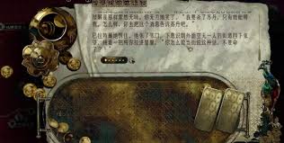 苏丹的游戏安苏亚巴拉特剧情如何做