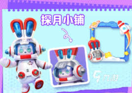 元梦之星元梦星期五活动内容是什么