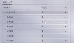 燕云十六声3060画面如何调整