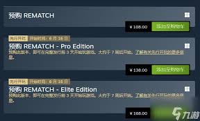 如何申请REMATCH测试资格