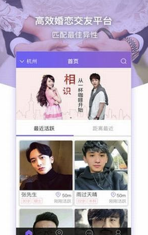 约杯咖啡免费版