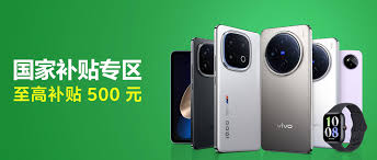 VIVO最新款手机型号是什么