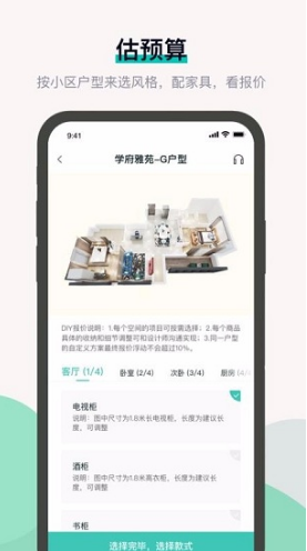 布偶宅筑手机版