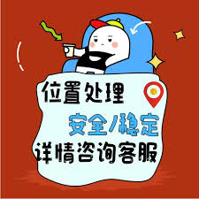 如何删除高德地图历史记录