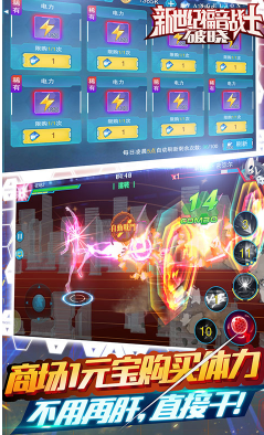 新世纪福音战士：破晓送VIP变态最新版