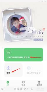 如何用秒剪发布视频号