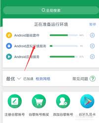 ourplay应用下载不了怎么办