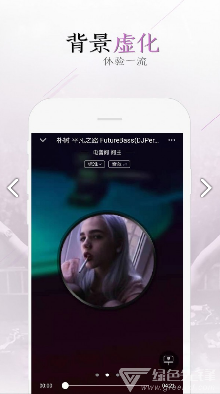 电音阁DJ免费版