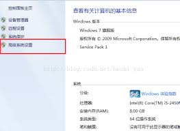 如何设置win7电脑开机画面