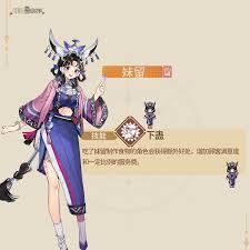 非日常邂逅故事里宇美角色有啥效果