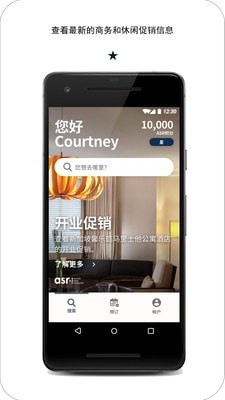 探索雅星会最新版