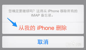 iPhone Notes创建常量重复怎么修复