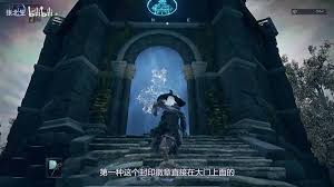 艾尔登法环黑夜君临怎么达成全成就