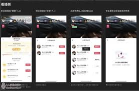 抖音粉丝群怎么查找