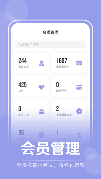 咪哩约课最新版