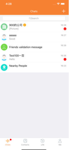 三宝智家最新版