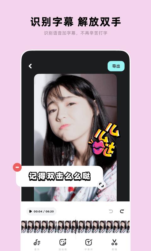 闪光视频最新版