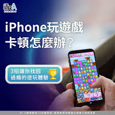 iPhone 8卡顿怎么解决