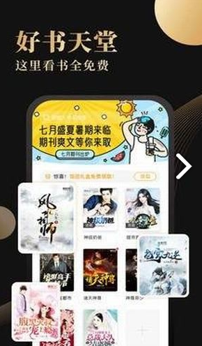 映像阅读免费版