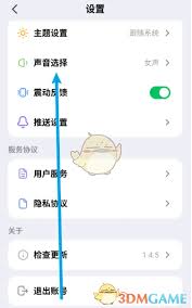 kimi智能助手怎么模仿声音