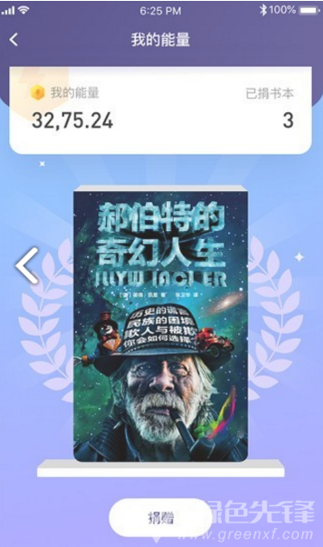 丛融