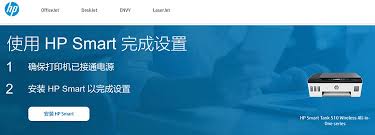 如何安装打印机