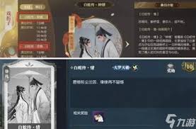 逆水寒手游断桥情牵轻舟雨过时装怎么获取
