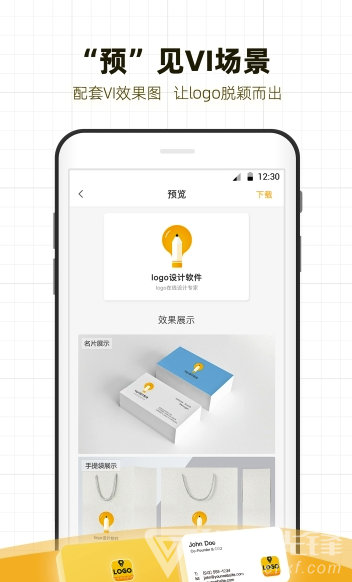 砾捷Logo设计免费版