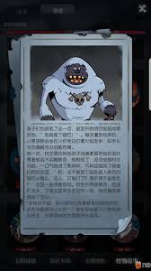 月圆之夜如何打雪怪