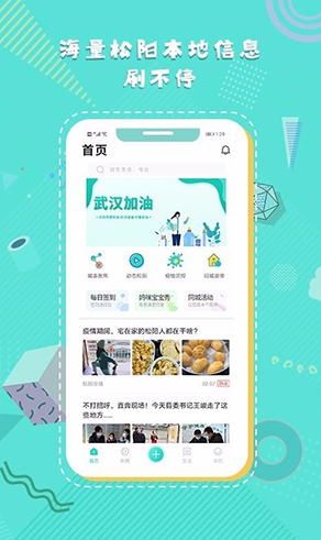 鹿眸手机版
