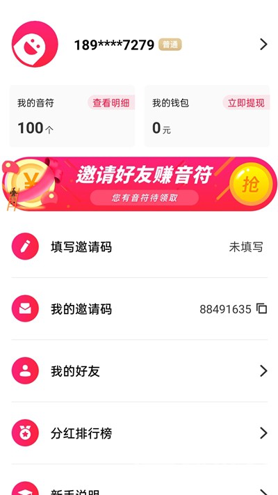 凹音极速官网版