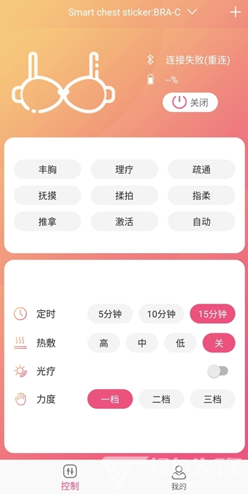 智能医美免费版