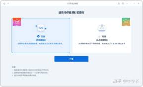 ios26系统更新了哪些内容