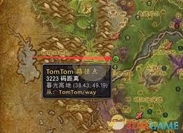 魔兽世界暮光高地怎么去
