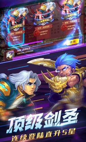 暴风战记白嫖最新版