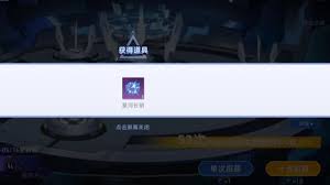 赛尔号巅峰之战星际招募位置在哪