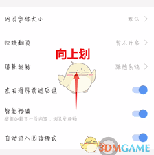 搜狗浏览器如何自定义主页网址