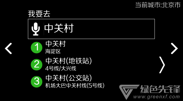悠游云驾最新版