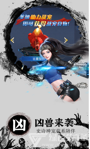 神魔令经典免费版
