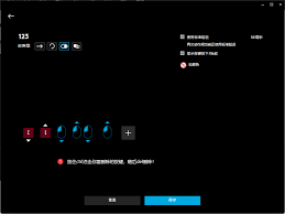 罗技GHUB常见问题有哪些