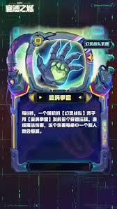 云顶之弈S14漩涡拳套装备有什么效果