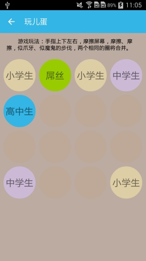聊烧官网版