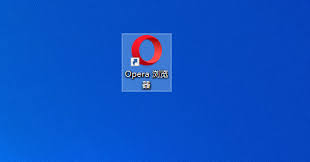 如何在opera浏览器查看html教程