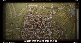 天国拯救2库滕堡怎么全收集