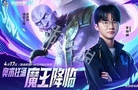 英雄联盟手游基兰何时上线