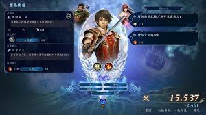 无双深渊视频攻略哪里找