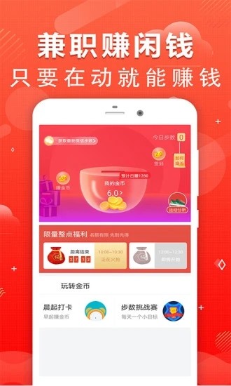 悦宜挑战最新版