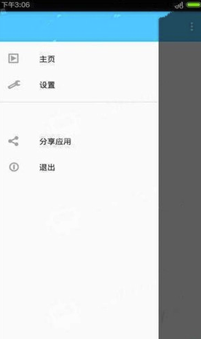 慢时光官网版