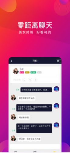 探音短视频