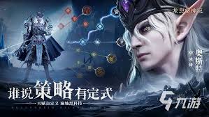 龙息神寂致命之舞艾琦丝技能是什么